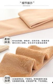 成人 棉袜加绒加厚视频  第2张