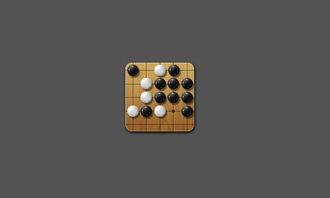 成人围棋木制教程视频  第3张