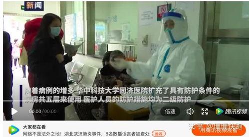 成人肺炎吓人吗视频播放,成人肺炎视频播放背后的真实恐惧  第2张