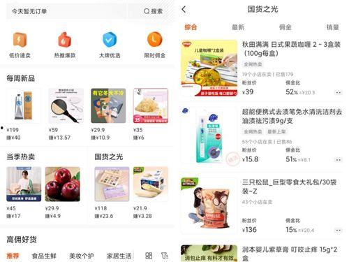 成人围兜吃货直播视频,成人美食盛宴，尽享味蕾狂欢  第1张