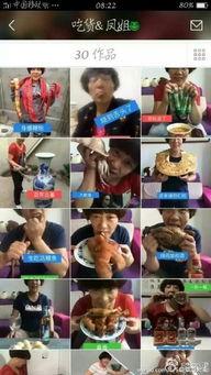 成人围兜吃货直播视频,成人美食盛宴，尽享味蕾狂欢  第3张