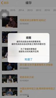 成人泡浴流程视频播放,跟随视频学习成人泡浴流程  第3张