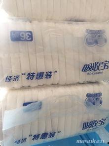 成人纸尿裤怎么垫纸视频,成人纸尿裤正确垫法视频教程  第3张
