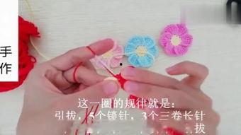 织成人套装教程视频  第3张